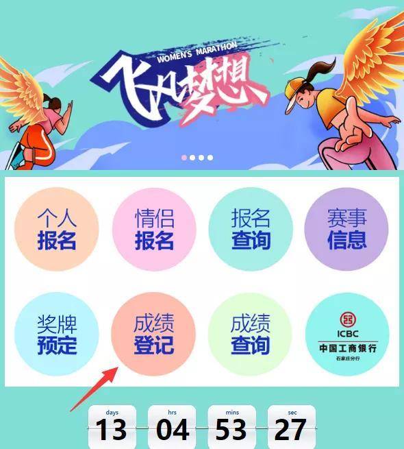 2024澳门特马今晚开什么,效率资料解释定义_云端版78.981