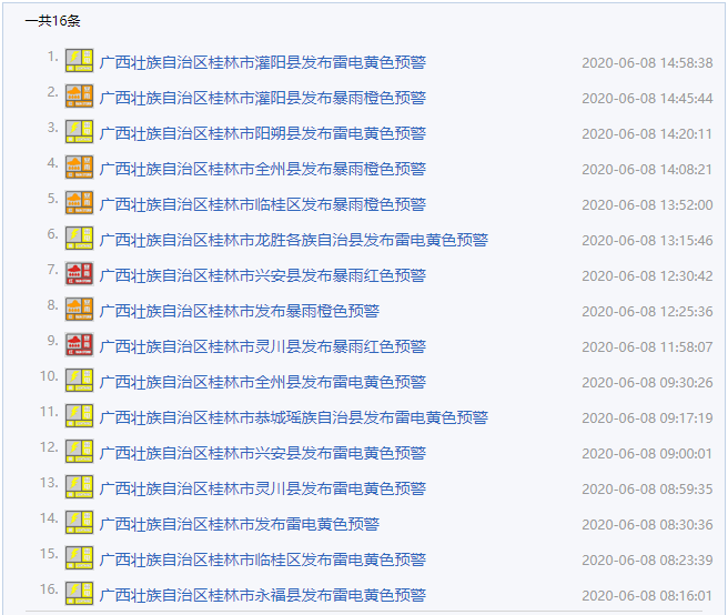 2024今晚澳门开特马开什么,实地解答解释定义_入门版20.139