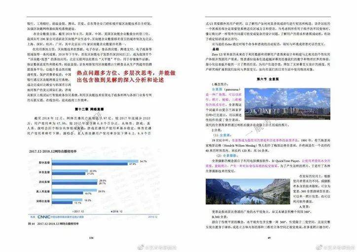 2024全年資料免費,重要性解释落实方法_Max26.887