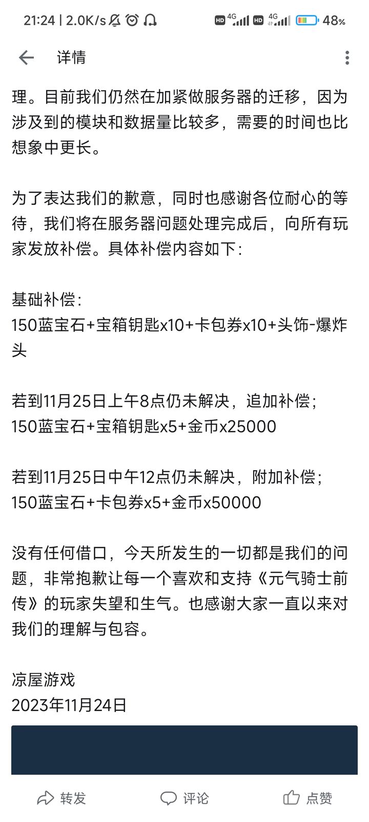 新2024奥门兔费资料,专家解析意见_Plus10.242