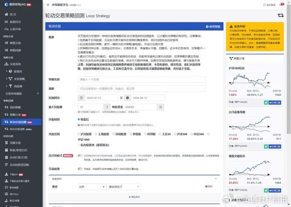 精准一肖一码一子一中,深入数据执行方案_限量版21.75