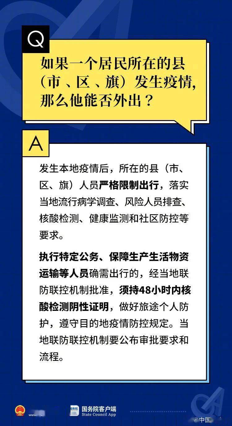 新奥门特免费资料大全管家婆料,正确解答落实_2D76.510