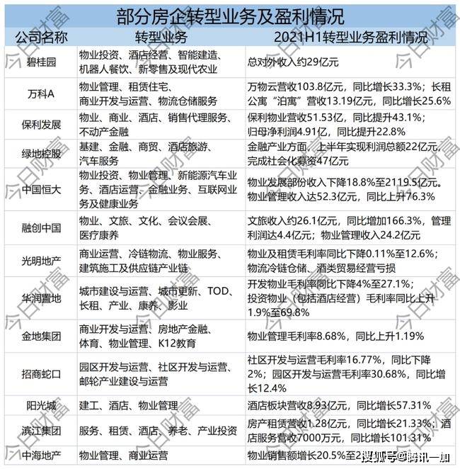 新澳好彩免费资料查询最新版本,定制化执行方案分析_set38.382