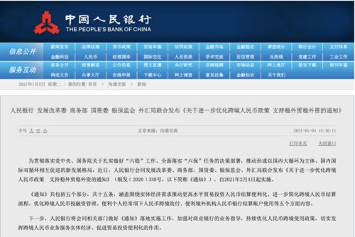 新澳天天开奖资料大全最新开奖结果查询下载,重要性解释落实方法_uShop60.420