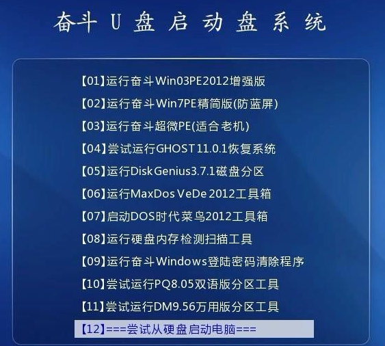 二四六天好彩(944cc)免费资料大全,衡量解答解释落实_完整版57.461