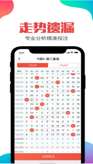 香巷二四六期期准资料,全面理解执行计划_app21.609