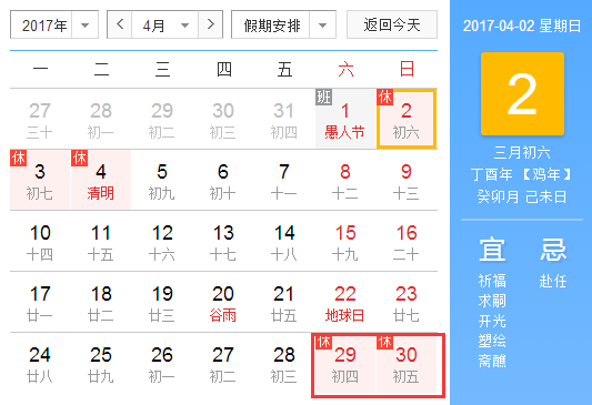 新澳门彩历史开奖记录十走势图,实地验证设计解析_vShop24.314