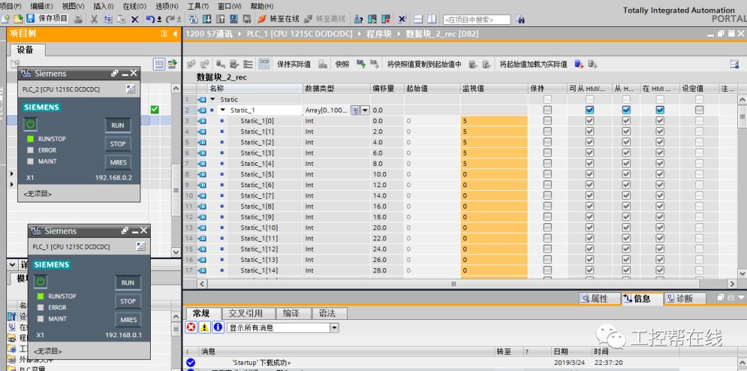 今晚澳门特马必开一肖,数据驱动方案实施_FHD29.368