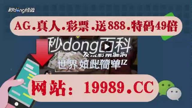 2024新澳门天天开奖攻略,时代资料解释落实_户外版15.97