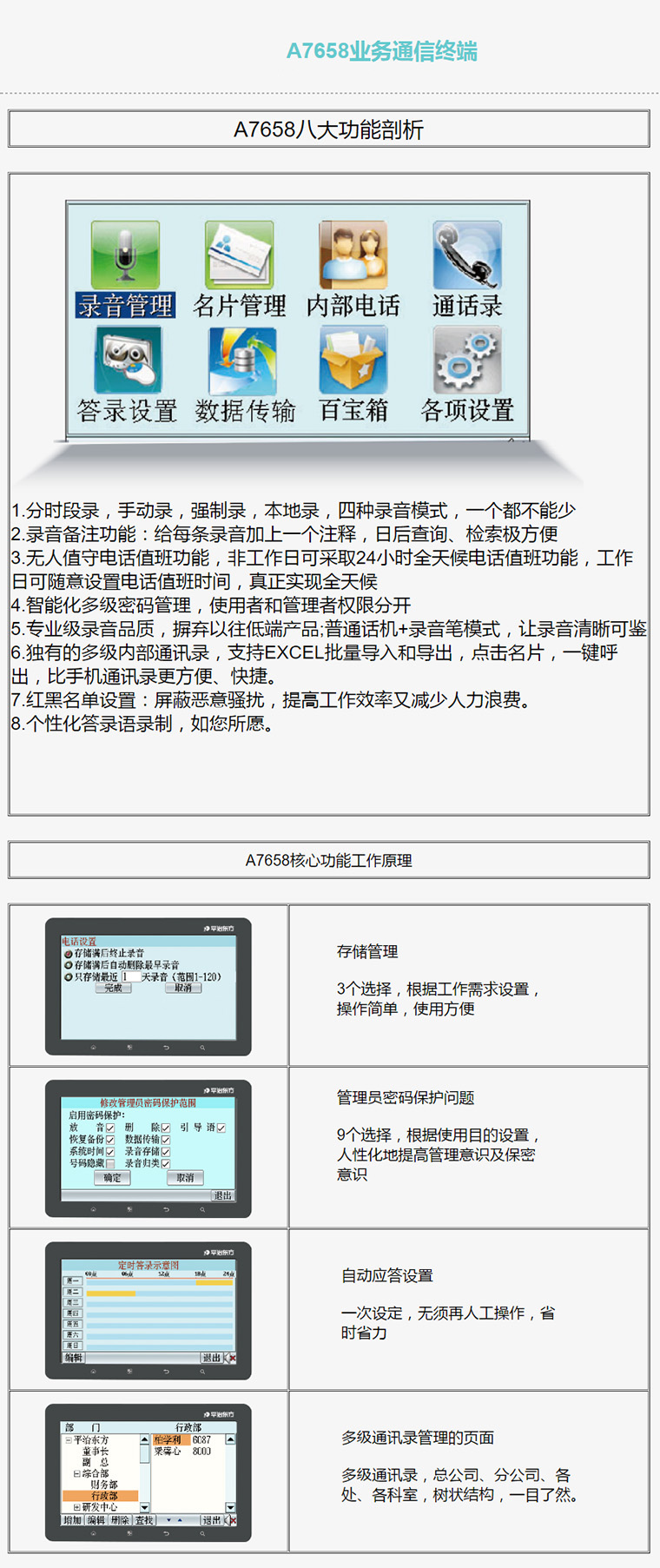 7777788888精准新传真,全面实施数据策略_Z55.526