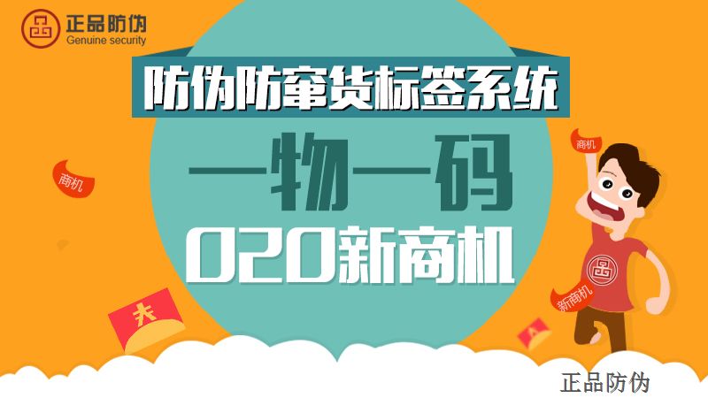 管家婆一码一肖资料大全一语中特,实践策略实施解析_Console65.283