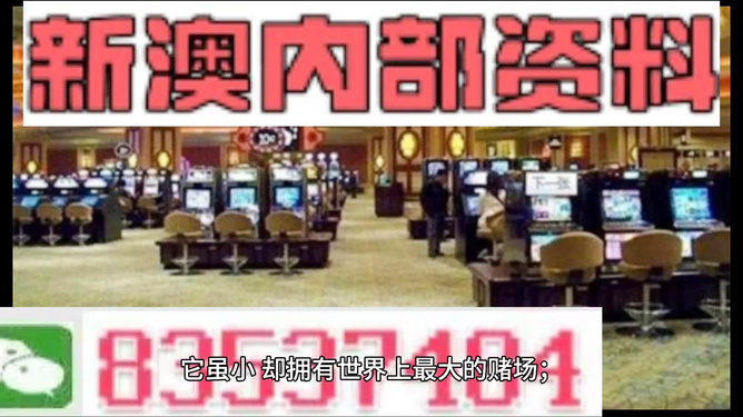 2024澳门免费资料,正版资料,数据整合实施_完整版32.866