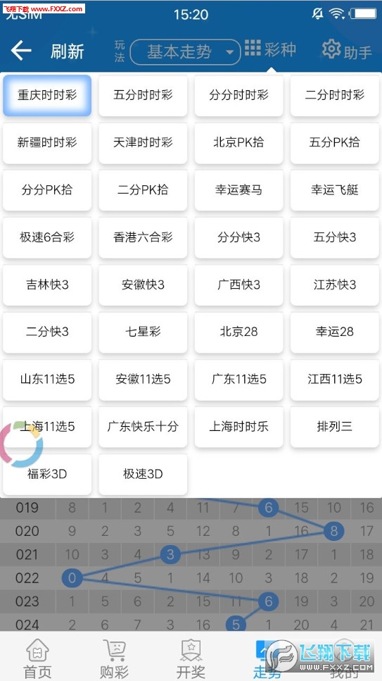 2024年天天开好彩资料,时代解析说明_3DM95.882