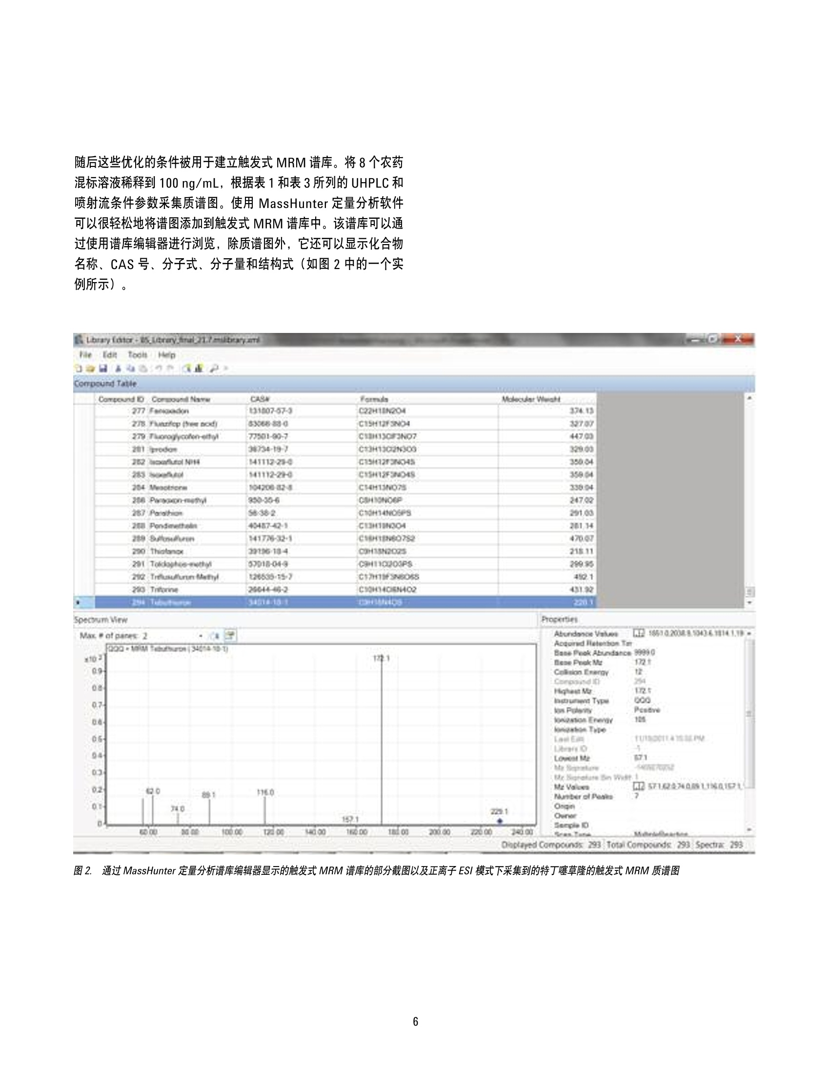 一肖一码一一肖一子深圳,可靠性计划解析_Tablet26.370