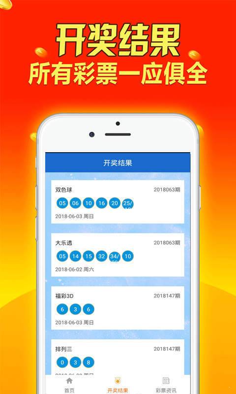 新奥天天免费资料大全,权威分析说明_4K版56.912