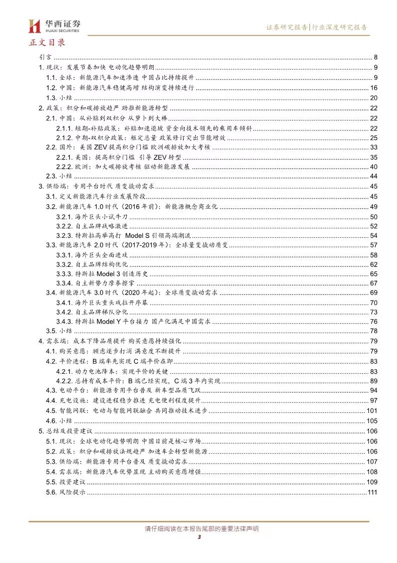 新澳天天免费资料大全,无论是学术论文、行业报告、技术文档