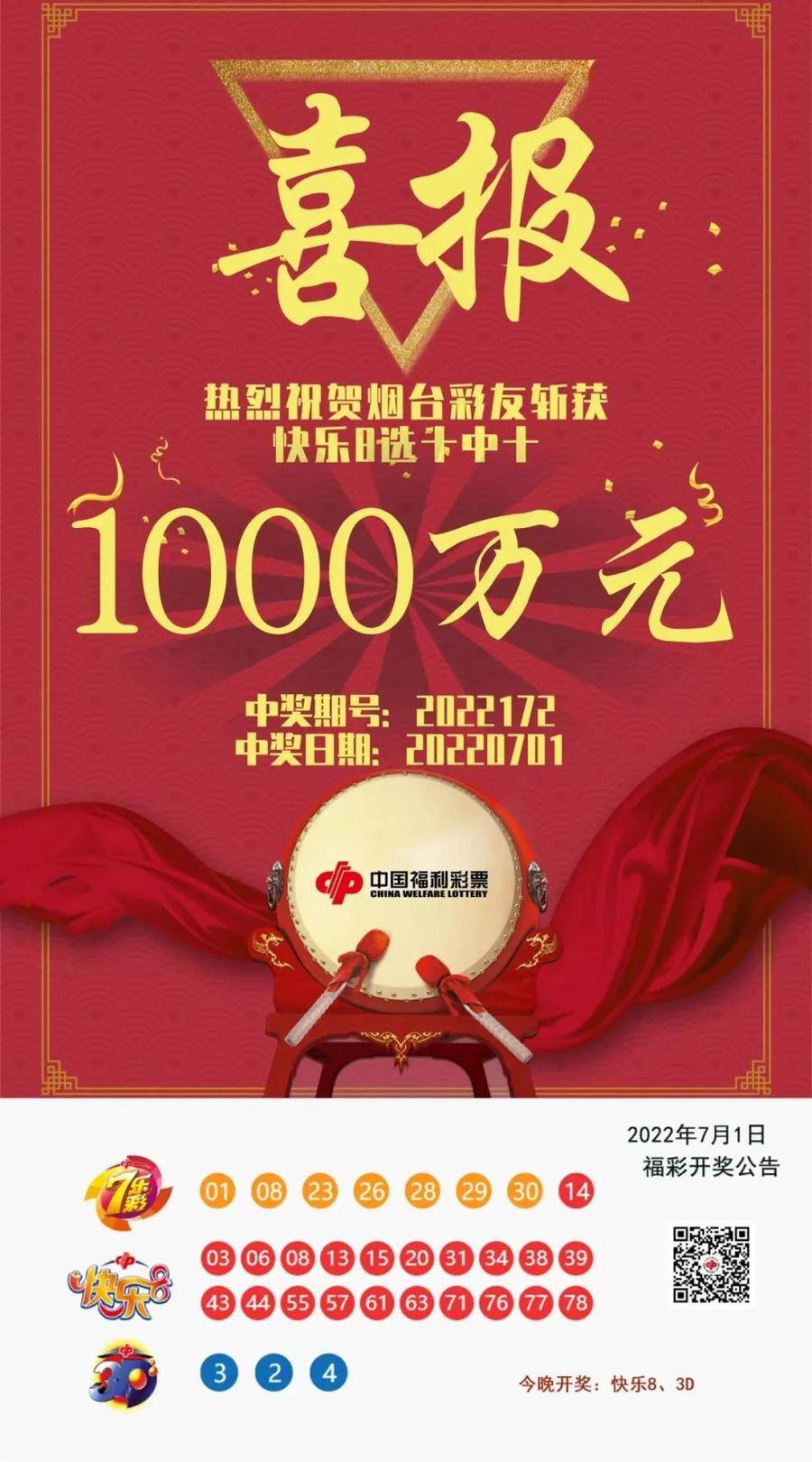 最准一肖100%中一奖,精细设计策略_体验版86.901