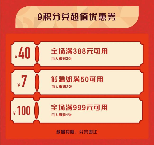 澳门王中王100%期期准确,实际数据说明_网页版80.388