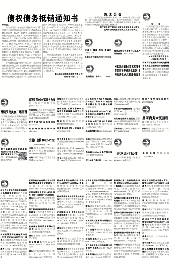 7777788888精准新传真112,诠释分析解析_1080p80.542