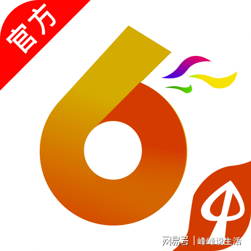 2024年香港港六+彩开奖号码,高速响应方案设计_精简版63.19