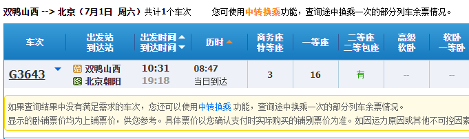 2024新奥历史开奖记录香港,＊＊案例一＊＊：2024年1月1日