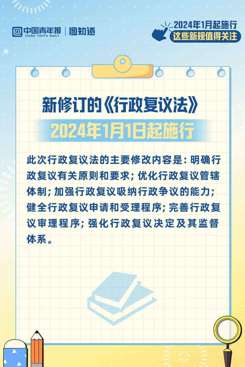 2024年澳门今期开奖号码,广泛的关注解释落实热议_经典款10.378