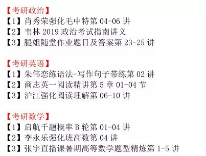 三肖三期必出特肖资料,重要性解释落实方法_铂金版25.646