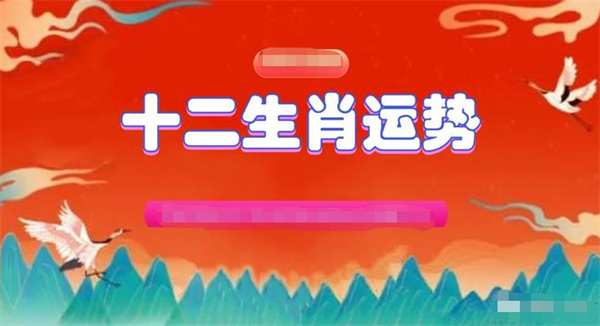 最准一肖一码100%澳门2024十二生肖49码表,决策资料解释落实_X版34.987