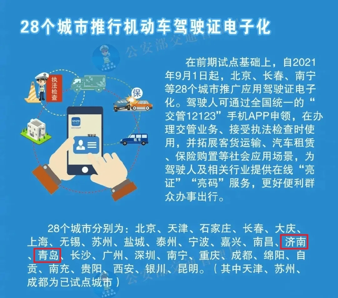 澳门最准的资料免费公开,精细方案实施_NE版74.521