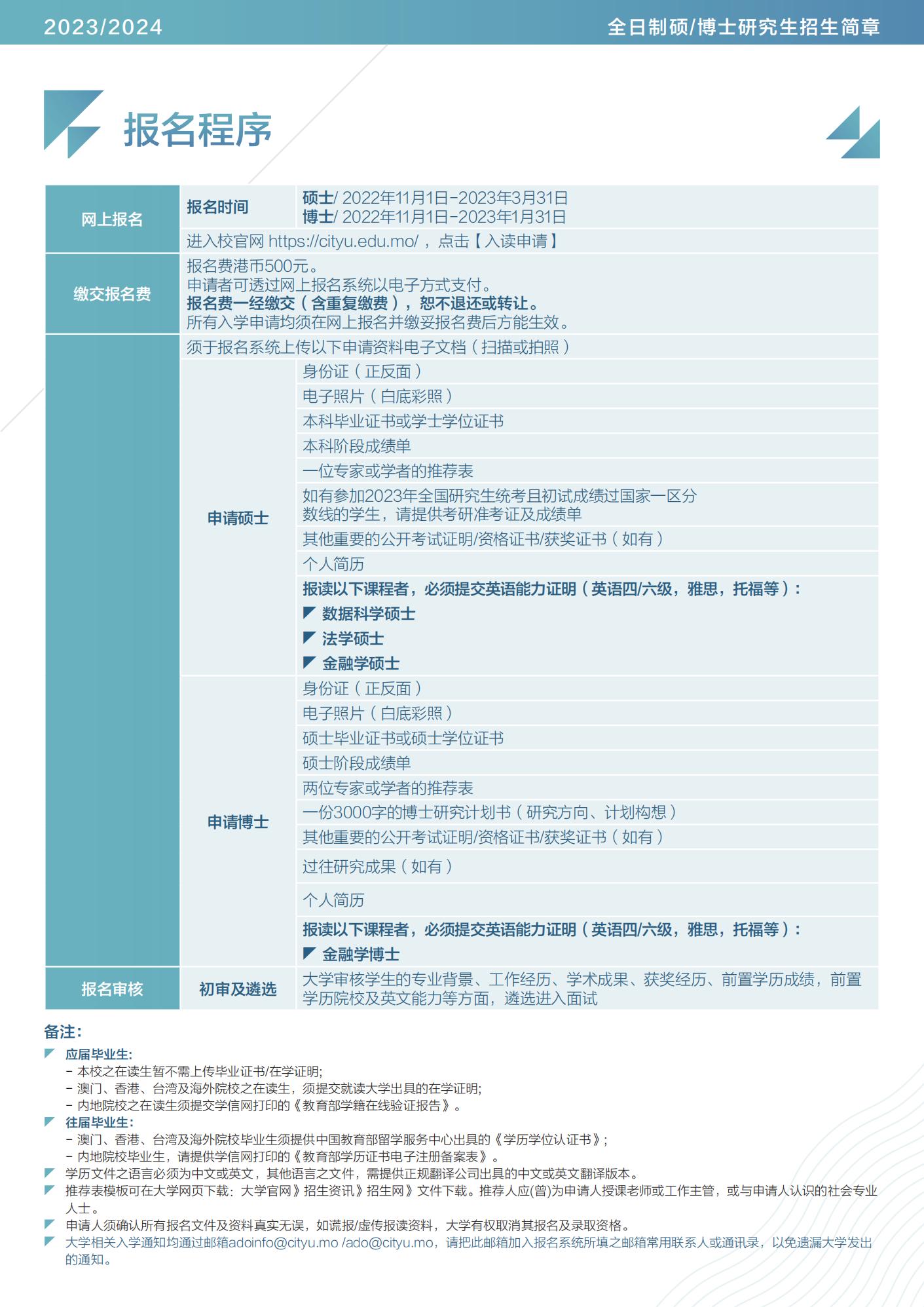 2024新澳门正版免费资本车,全面解析数据执行_复刻款44.199