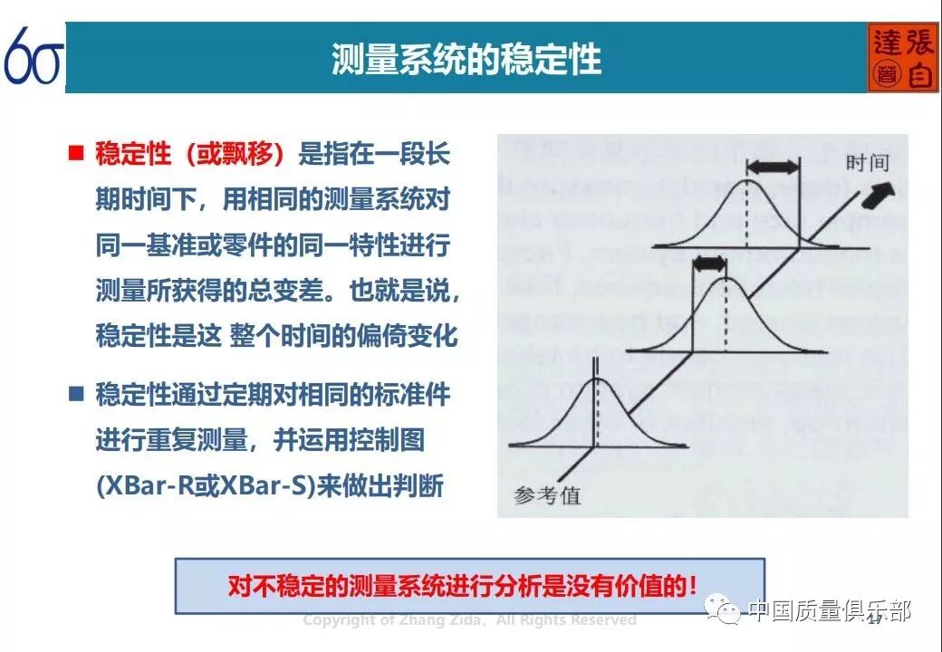 新奥资料免费精准期期准,实时解析说明_战略版25.336