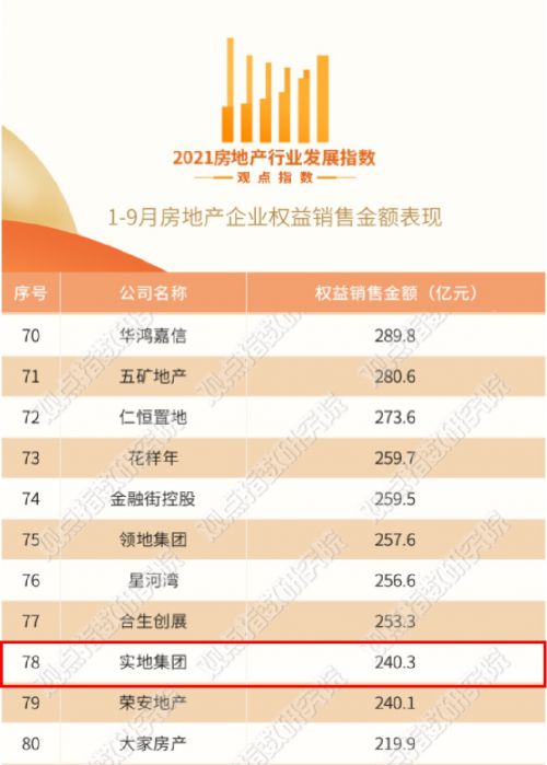 2024年管家婆一奖一特一中,实地评估数据方案_精英款65.277