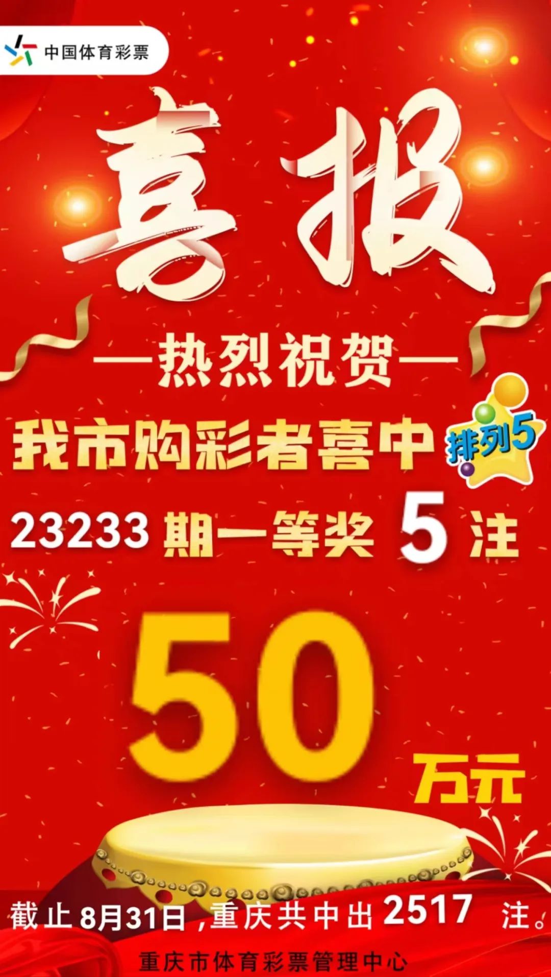 新澳门今晚开奖结果+开奖,实地数据解释定义_专业款54.199