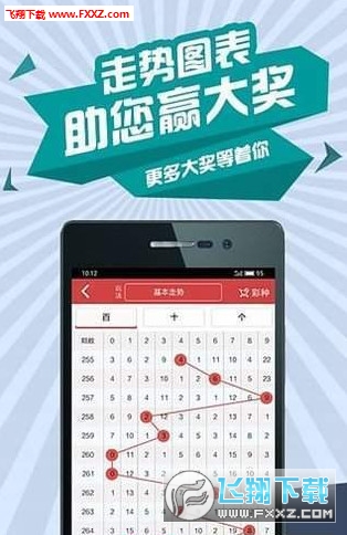 2024年天天开好彩大全,高速方案响应解析_iPad47.742