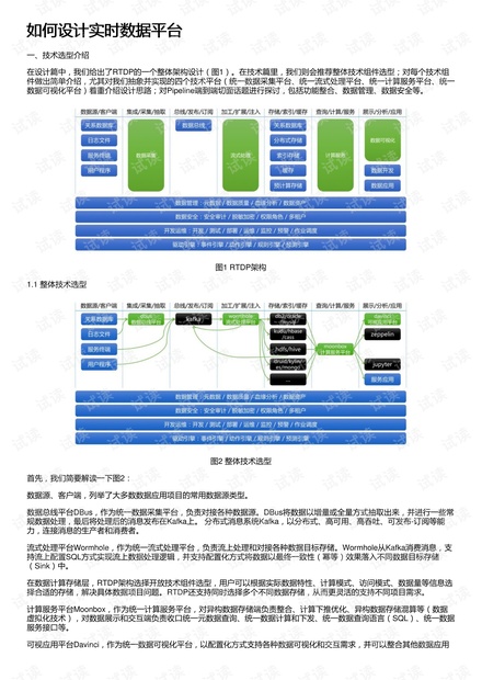 澳门六和免费资料查询,数据解析导向设计_定制版67.526