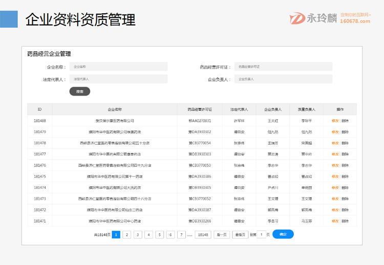 新澳天天开奖资料大全下载安装,迅捷解答计划落实_Console11.722