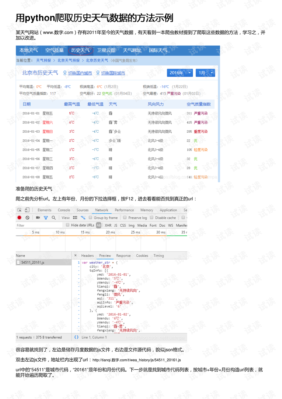 494949开奖历史记录最新开奖记录,快速设计问题策略_VIP68.649