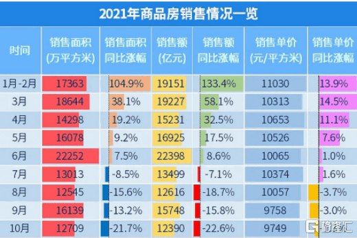 2024新澳历史开奖,准确资料解释落实_36068.801